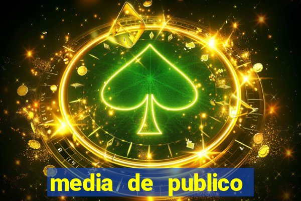 media de publico botafogo 2022